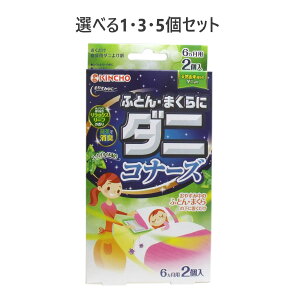 y|Cg10{Ly[Xoi[Gg[K{zyIׂ1E3E5ZbgzӂƂE܂ _jRi[Y bNX[t̍ 2 ΒL Q̃_j\h _j悯