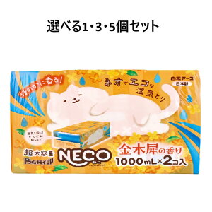 y|Cg10{Ly[Xoi[Gg[K{zyIׂ1E3E5ZbgzhChCUP NECO eʎCƂ ؍҂̍ 1000mL×2 lC̍ ΍ Ղz