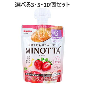 y|Cg10{Ly[Xoi[Gg[K{zyIׂ3E5E10ZbgzsW ̃X[W[ MINOTTA(~mb^) ƂƂ߃~bNX 70g xr[t[h Yʎ100 6