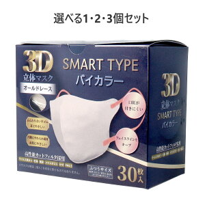 y|Cg10{Ly[Xoi[Gg[K{zyIׂ1E2E3z3D̃}XN X}[g^Cv oCJ[ I[h[X ӂTCY 30  ԕ ECX΍