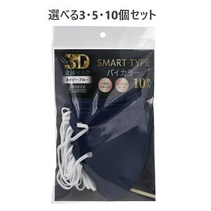 y|Cg10{Ly[Xoi[Gg[K{zyIׂ3E5E10Zbgz3D̃}XN X}[g^Cv oCJ[ lCr[u[ ӂTCY 10 ECX΍ ԕ