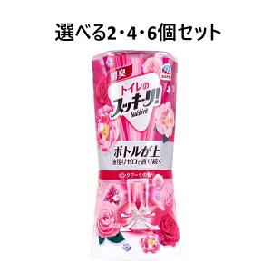 �y�I�ׂ�2�E4�E6�Z�b�g�z�g�C���̃X�b�L�[���I Sukki-ri! �s���N�u�[�P�̍��� 400mL �g�C���̓����΍� �S�n�悢�g�C�� ��ԏ��L