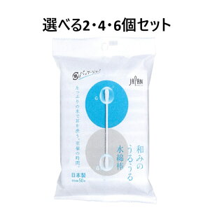 y|Cg10{Ly[Xoi[Gg[K{zyIׂ2E4E6Zbgzâ݂邤鐅Ȗ_  50{  GĂ߂ڂ ̂Ȃ