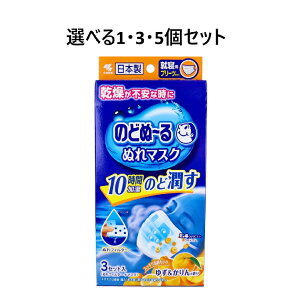 y|Cg10{Ly[Xoi[Gg[K{zyIׂ1E3E5Zbgẑǂʁ[ ʂ}XN AQpv[c^Cv 䂸̍ 3Zbg @bNX  