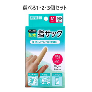 �y�|�C���g10�{�L�����y�[�����X�o�i�[���G���g���[�K�{�z�y�I�ׂ�1�E2�E3�Z�b�g�z�J�����g �h���w�T�b�N �g���؂� M�T�C�Y 100�� ��уT�b�N �΂񂻂������̕ی� ���d�� �X�}�zOK