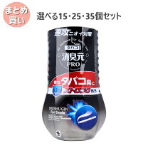 楽天市場】消臭元ストロング タバコの通販