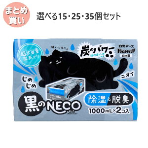 y|Cg10{Ly[Xoi[Gg[K{zyIׂ15E25E35ZbgzhChCUP NECO eʎCƂ 1000mL×2 ̏ EL Jr΍