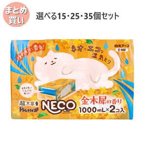 y|Cg10{Ly[Xoi[Gg[K{zyIׂ15E25E35ZbgzhChCUP NECO eʎCƂ ؍҂̍ 1000mL×2 ̏ EL Sn悢