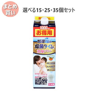 y|Cg10{Ly[Xoi[Gg[K{zyIׂ15E25E35Zbgz̏ۃ^C t̃^Cv LPlus 1000mL ̎Gۏ  CC