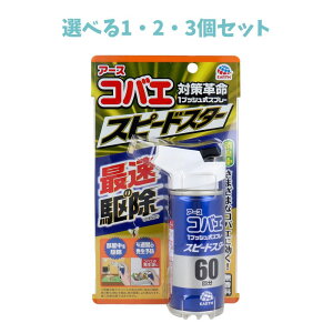 y|Cg10{Ly[Xoi[Gg[K{zyIׂ1E2E3ZbgzA[X RoG 1vbVXv[ Xs[hX^[ 60 80mL RoG΍ ΂쏜 CȒ