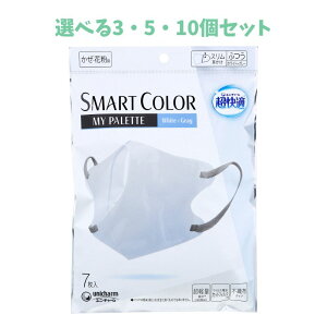 y|Cg10{Ly[Xoi[Gg[K{zyIׂ3E5E10ZbgzK}XN SMART COLOR(X}[gJ[) MY PALETTE(}Cpbg) zCg×O[ ӂ 7 ԕ 