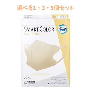 y|Cg10{Ly[Xoi[Gg[K{zyIׂ1E3E5ZbgzK}XN SMART COLOR(X}[gJ[) i`x[W ӂ 20 ECX ԕ΍ 