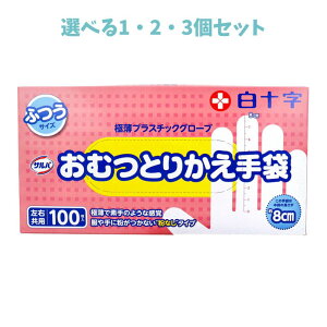 y|Cg10{Ly[Xoi[Gg[K{zyIׂ1E2E3ZbgzTo ނƂ肩 ӂTCY Ep 100 VRS ɂ₳