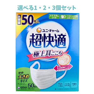 y|Cg10{Ly[Xoi[Gg[K{zyIׂ1E2E3ZbgzK}XN ɏ㎨ Eԕp zCg 傫߃TCY 50 ԕ΍ Ǒ΍ 