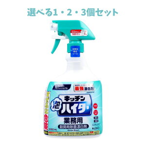 y|Cg10{Ly[Xoi[Gg[K{zyIׂ1E2E3Zbgzԉ Lb`AnC^[ Ɩp 1000mL Lb` Y Lb`̏