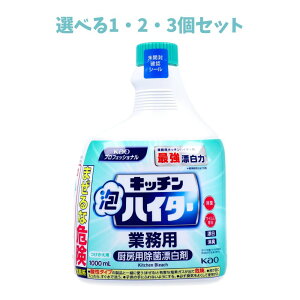 y|Cg10{Ly[Xoi[Gg[K{zyIׂ1E2E3Zbgzԉ Lb`AnC^[ Ɩp p 1000mL Lb` Lb`Y 