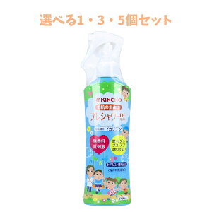 �y�I�ׂ�1�E3�E5�Z�b�g�z�����̒��悯 �v���V�����[DF�~�X�g ������ 200mL �Ƒ��Ŏg���� �ߗނ̂������� ��ӕی�