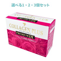 楽天市場】ていねい通販 プレミアムコラーゲンゲルの通販