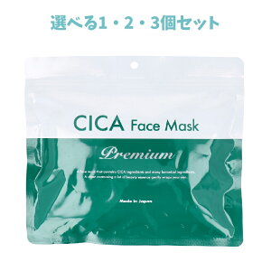 �y�|�C���g10�{�L�����y�[�����X�o�i�[���G���g���[�K�{�z�y�I�ׂ�1�E2�E3�Z�b�g�zCICA �t�F�C�X�}�X�N �v���~�A�� 30���� ���C�� �����̃��X�L���[ �ێ��͔��Q ��l�C�t�F�C�X�p�b�N