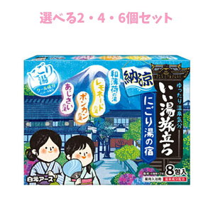 y|Cg10{Ly[Xoi[Gg[K{zyIׂ2E4E6Zbgz p [ɂ蓒̏h 25g×8  C 邢