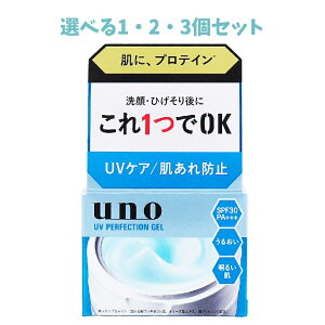 y|Cg10{Ly[Xoi[Gg[K{zyIׂ1E2E3ZbgzUNO(E[m) p UVp[tFNVWF fA SPF30 PA+++ 80g Y 炭炭XLPA I[C