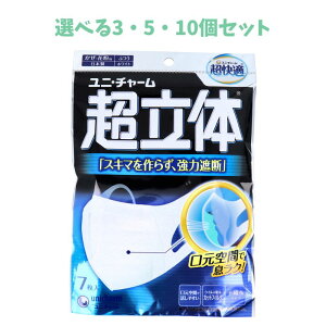 y|Cg10{Ly[Xoi[Gg[K{zyIׂ2E4E6Zbgz̃}XN Eԕp ӂTCY 7 ECX ԕ΍ ̌^}XN