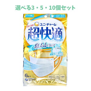 �y�|�C���g10�{�L�����y�[�����X�o�i�[���G���g���[�K�{�z�y�I�ׂ�3�E5�E10�Z�b�g�z�����K�}�X�N �������N���A�^�C�v �����E�ԕ��p �ӂ��T�C�Y �z���C�g 6���� �ԕ��� �����ɂ����}