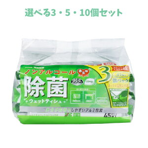 y|Cg10{Ly[Xoi[Gg[K{zyIׂ3E5E10ZbgzK ۃEFbgeBV mAR[^Cv 45×3pbN ȏꏊ o