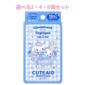 y|Cg10{Ly[Xoi[Gg[K{zyIׂ2E4E6ZbgzVi[×݂ DMX CUTE AID ΂񂻂 18 TI LN^[ 킢