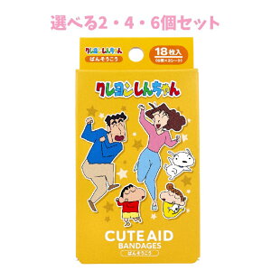 y|Cg10{Ly[Xoi[Gg[K{zyIׂ2E4E6ZbgzN񂿂 t@~[ CUTE AID ΂񂻂 18 N LN^[ 킢
