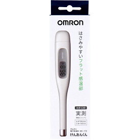 【ポイント10倍キャンペーン当店バナーよりエントリー必須】オムロン　けんおんくん　電子体温計　MC-170