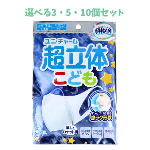 y|Cg10{Ly[Xoi[Gg[K{zyIׂ3E5E10Zbgz̃}XN ǂp EwNp zCg 5  ECX΍ yȃ}XN