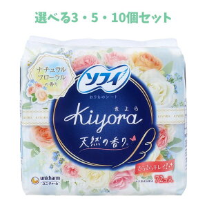 y|Cg10{Ly[Xoi[Gg[K{zyIׂ3E5E10Zbgz\tB Kiyora ̃V[g i`t[̍ 72 ̉΂ݖh~ ̃PAO