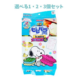 y|Cg10{Ly[Xoi[Gg[K{zyIׂ1E2E3ZbgzLspA[X Xk[s[ 1NԖh oEߑP[Xp nbs[XC[gt[ 48