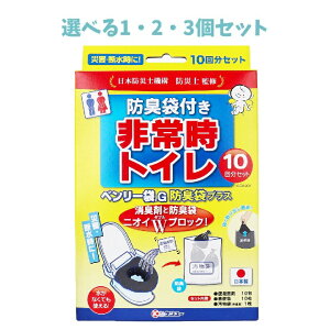 y|Cg10{Ly[Xoi[Gg[K{zyIׂ1E2E3Zbgz펞gC x[G hL܃vX 10GBI-20V 10񕪃Zbg ȈՃgC ЊQ ً}̔