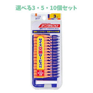 y|Cg10{Ly[Xoi[Gg[K{zyIׂ3E5E10Zbgzf^v ԃuV I^ ʃ^Cv TCY3(S) 15{ CZtoPA ȒPLPA