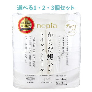 y|Cg10{Ly[Xoi[Gg[K{zyIׂ1E2E3ZbgzlsA 炾z̃gCbg[ 1.4{ 35m(4d)×8[ 4wgCbgy[p[ ɗD