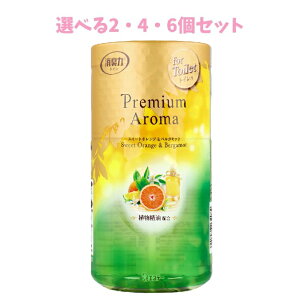 【ポイント10倍キャンペーン当店バナーよりエントリー必須】【選べる2・4・6個セット】トイレの消臭力 プレミアムアロマ スイートオレンジ&ベルガモット 400mL 心地よいトイレ 空間消臭 生