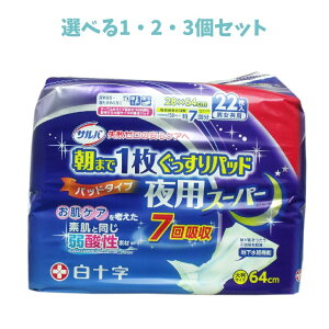 y|Cg10{Ly[Xoi[Gg[K{zyIׂ1E2E3ZbgzTo ܂1pbh pX[p[ jp 22 ARpV[g n ނ