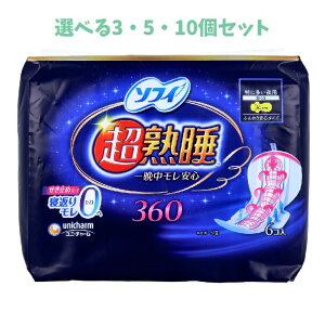 y|Cg10{Ly[Xoi[Gg[K{zyIׂ3E5E10Zbgz\tB nK[h360 ӂS^Cv ɑp H 36cm 6 K[h opi