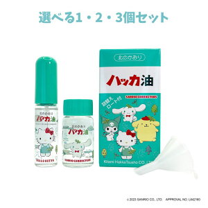 y|Cg10{Ly[Xoi[Gg[K{zyIׂ1E2E3ZbgznbJZbg TILN^[Y 11.5mL+20mL  bNX A}