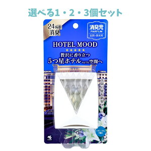 �y�|�C���g10�{�L�����y�[�����X�o�i�[���G���g���[�K�{�z�y�I�ׂ�1�E2�E3�Z�b�g�z���L�� �p���t�@�� HOTEL MOOD(�z�e�����[�h) ���ցE�����p ���O�W�����l���̍��� 5.8mL