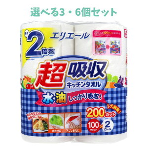 y|Cg10{Ly[Xoi[Gg[K{zyIׂ1E3E6ZbgzGG[ zLb`^I 100Jbg×2[ Lb`y[p[ g̖ 炦