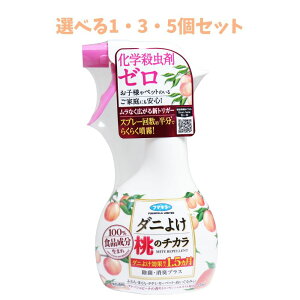 �y�|�C���g10�{�L�����y�[�����X�o�i�[���G���g���[�K�{�z�y�I�ׂ�1�E3�E5�Z�b�g�z�_�j�悯 ���̃`�J�� 350mL �_�j�悯�X�v���[ �z���i�̏��� ���L