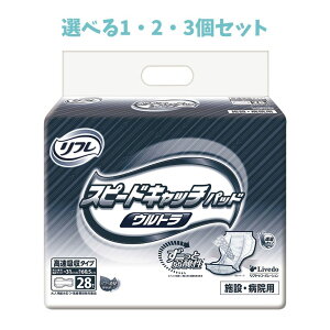 y|Cg10{Ly[Xoi[Gg[K{zyIׂ1E2E3Zbgzt {݁Ea@p Xs[hLb`pbh Eg z^Cv jp 28 ҂̔r