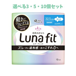 y|Cg10{Ly[Xoi[Gg[K{zyIׂ3E5E10ZbgzGX f̂ itBbg 錓p H 32.5cm 10 K[h opi 