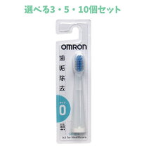 楽天市場】オムロンht－b201 替えブラシの通販