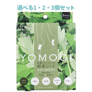 y|Cg10{Ly[Xoi[Gg[K{zyIׂ1E2E3ZbgzRWbg [XpbNtV[g YOMOGI 8