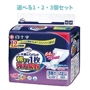 y|Cg10{Ly[Xoi[Gg[K{zyIׂ1E2E3ZbgzTo Ċy AƂpbh ܂1 ͋z 12 jp 18 ARpV[g n