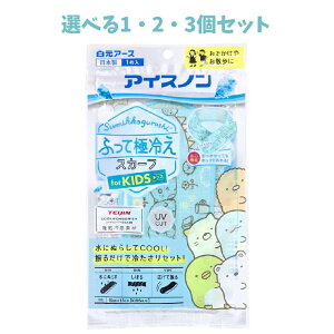 y|Cg10{Ly[Xoi[Gg[K{zyIׂ1E2E3ZbgzACXm ӂċɗ₦XJ[t for Kids ݂R炵 1